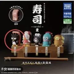 2026年最新】バットバツ丸の人気アイテム - メルカリ