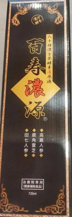 百寿濃源 720ml　６本 2026年最新】百寿濃源の人気アイテム - メルカリ