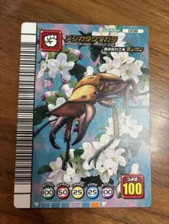 2026年最新】ムシキング 5周年の人気アイテム - メルカリ