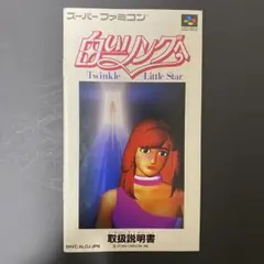 ぱぺっと様 リクエスト 4点 まとめ商品