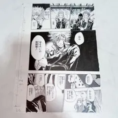 Item thumbnail for item 58d9a4c3-76e6-4f36-b44c-7e85d7a2c5b4