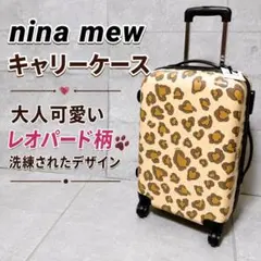 2026年最新】ニナリッチ キャリーバッグの人気アイテム - メルカリ