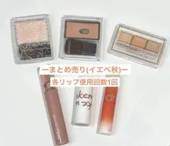 CEZANNE セザンヌ ウェイクメイク ロムアンド セット