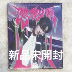 2026年最新】樂STAR 未開封の人気アイテム - メルカリ