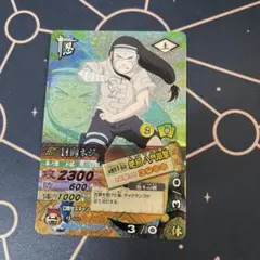 NARUTO データカードダス 砂瀑の我愛羅 - メルカリ