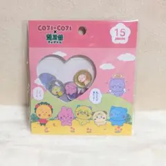 コジコジ×チェゴシム クリスタルシール おはじき