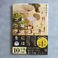 Choco様 リクエスト 3点 まとめ商品