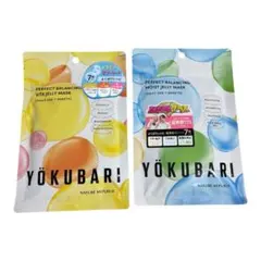 YÖKUBARI パーフェクトバランシングゼリーマスク 7枚入り　2個まとめ売りのサムネイル