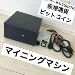 2026年最新】マイニングマシンの人気アイテム - メルカリ
