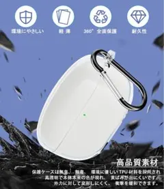 ⭐️匿名配送❣️WF-1000XM5用 保護ケース クリアカバー カラビナ付き