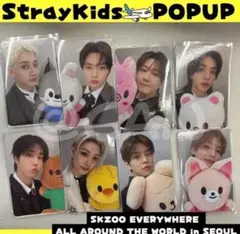 StrayKids スキズ POPUP 購入特典 トレカ コンプリートセット スキズ SKZOO POPUP 購入特典トレカ コンプ+ 入場特典④ - メルカリ