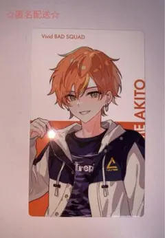 プロセカ エピカ 東雲彰人