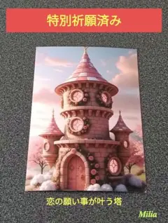 Item thumbnail for item a45a7368-9d8f-42d3-9910-0ff47935b8e8