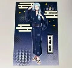 信玄誠司 特典 ポストカード 大黒湯 アイマス sideM 浴衣 ポスカ