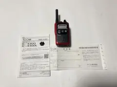アイコム 特定小電力トランシーバー 20ch IC-4110 2台セット - メルカリ