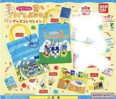 たまごっち　プチプチおみせっち　グッズコレクション