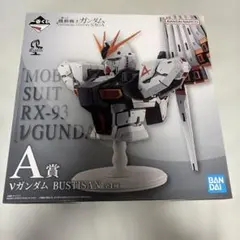 一番くじ　機動戦士ガンダムU.C SAGA　A賞　RX-93 νガンダム　新品