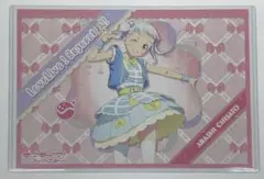 ラブライブ！スーパースター!!　THEキャラCAFE ランチョンマット　嵐千砂都