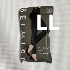 BELMISE スリムレギンス LL color+ TRUE BLACK