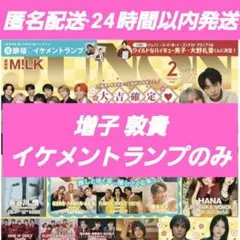 Item thumbnail for item 5567dc03-fe7a-4d6c-a606-c7f468d7b610