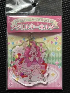 プリキュア バースデースイーツコレクション アクリルキーホルダー キュアグレース