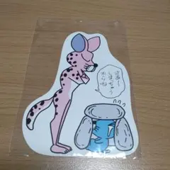 Item thumbnail for item e690826f-0651-45e8-a6a7-44ea52db4b52