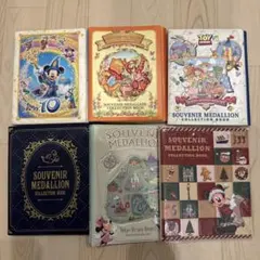 ディズニー スーベニアメダル177枚 メダルブック6個