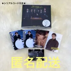 Travis Japan 陰ニモ日向ニモ【通常盤】トラジャ 吉澤閑也★シリアル付