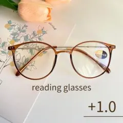 老眼鏡　+1.0 ブラウン　ボストン　ブルーライトカット　大きめ　茶色