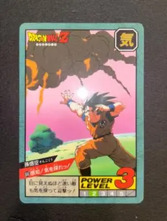 ドラゴンボールカードダス、まとめ売り、約100枚 2025年最新】ドラゴンボールカードダスの人気アイテム - メルカリ