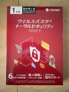 2026年最新】ウイルスバスター 3 年の人気アイテム - メルカリ