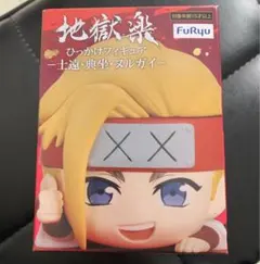 2025年最新】地獄楽 フィギュアの人気アイテム - メルカリ