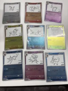 ポケモンカード Yu NAGABA イーブイ プロモ コンプリートのサムネイル