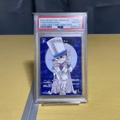 2026年最新】名探偵コナン カード psa10の人気アイテム - メルカリ