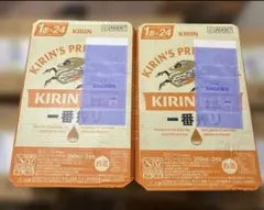 キリン 一番搾り 350ml×24缶 2ケース - メルカリ