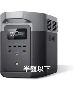 2026年最新】suaoki ポータブル電源 PS5Bの人気アイテム - メルカリ