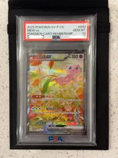PSA10 ミュウex SAR 中国語版　価格高騰中　超希少