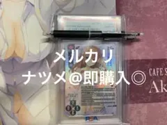 lycee リセ　直筆サイン　三枝アヤメ　PSA10点　サイン9点　アイキス2 2025年最新】Yahoo!オークション -リセ サイン(リセ)の中古品