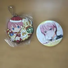 五等分の花嫁 一花 ラバーストラップ 缶バッジ セット