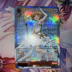 2026年最新】司波深雪 サインの人気アイテム - メルカリ