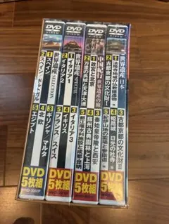 2026年最新】世界遺産 dvd 20の人気アイテム - メルカリ