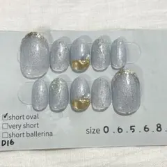 Item thumbnail for item 79a0c97a-1542-4600-aebe-1c8f98da685f