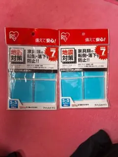 IRIS 家具転倒防止用品 2個入り 青のサムネイル