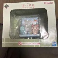 ちいかわ1番くじD賞かわいい？洗い場フィギュア