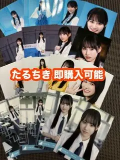 日向坂46 生写真　kind of love 円周率　Empty 高井俐香 高井俐香 日向坂46 kind of love empty 円周率 生写真コンプ - メルカリ
