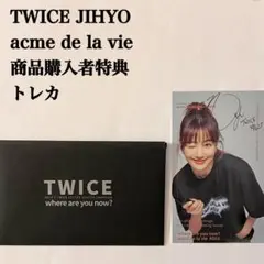 twice  チェヨン ゴールド トレカ adlv TWICE チェヨン ADLV 第一弾 第二弾 ゴールド レア - メルカリ