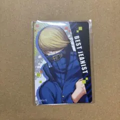 僕のヒーローアカデミア