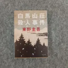 わかぴぃ様 リクエスト 2点 まとめ商品