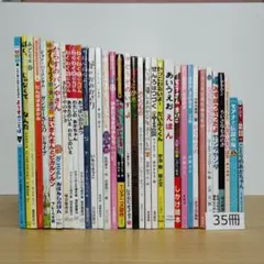 値下げ可】つばめがはこんだ南のたね・他 斎藤公子編集絵本6冊セット