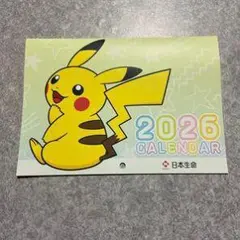 ピカチュウ 2026年 壁掛けカレンダー